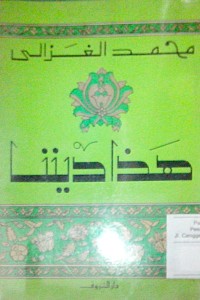 Image of Haadza diinunaa