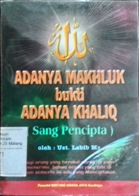 Image of Adanya makhluk bukti adanya khaliq (sang pencipta)