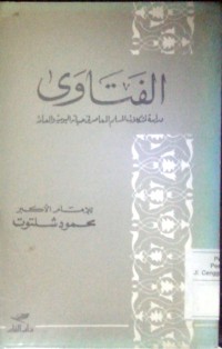 Image of Al Fataawaa