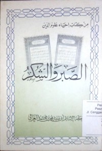 Image of Al Shabru wa al syukru