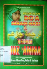 Image of Kumpulan do'a sehari-hari dan terjemah jus amma