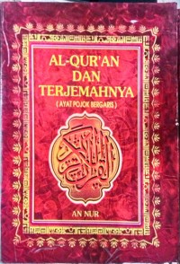 Image of Al-Qur'an dan terjemahannya: ayat pojok bergaris