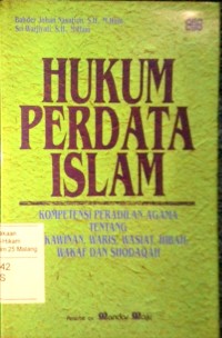 Image of Hukum perdata Islam: kompetensi peradilan