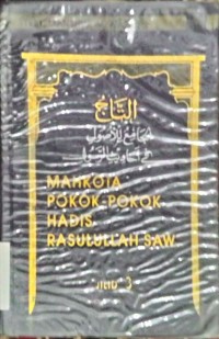 Image of Mahkota pokok-pokok hadis Rasuluillah SAW