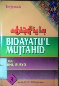 Image of Terjemah bidayatul mujtahid jilid 3