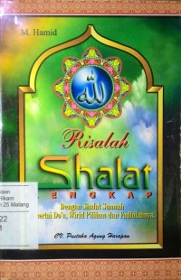 Image of Risalah shalat lengkap