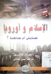 Image of Al Islamu wa urubba ta'ayusy am mujabahah