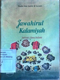 Image of Jawahirul Kalamiyah (karya terjemahan)