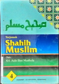 Image of Tarjamah Shahih Muslim