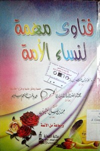 Image of Fatawa muhimmah li nisai al ummah