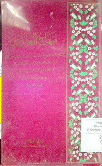 Image of Minhajul Abidin