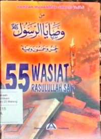 Image of 55 wasiat rasulullah saw.