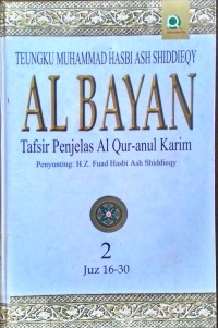 Image of Al Bayan : tafsir penjelas al Qur'an Karim