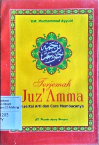 Image of Terjemah jus 'amma disertai arti dan cara membacanya